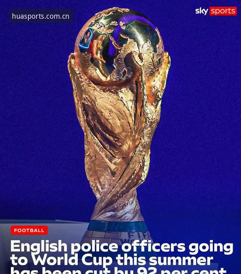 华体育赛事直播 3个关键变化:世界杯安保缩编背后,英国警员赴美仅三人
