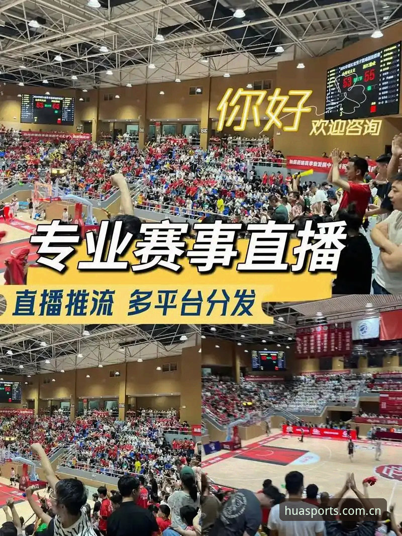 华体育最新版本下载安装全攻略：从零开始畅享赛事直播的实用教程