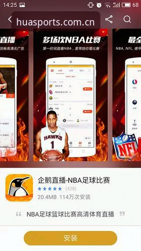 华体育官网推荐指南：资深用户详解最新版下载与直播体验